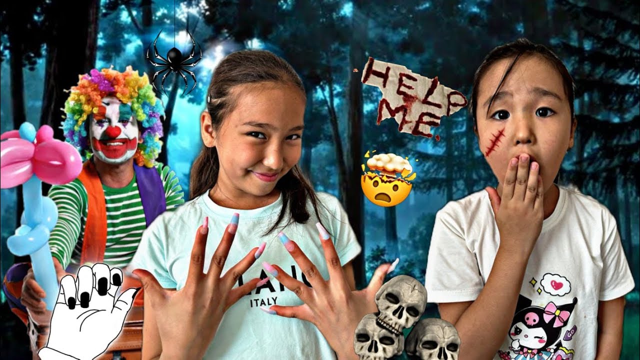 ЖЕЗТЫРНАҚТЫҢ ҮЙІНЕ ТАП БОЛДЫҚ😱| КЛОУН ЖЕЗТЫРНАҚ ЕКЕН😱|🎥МИНИ-ФИЛЬМ#бануменұлжан
