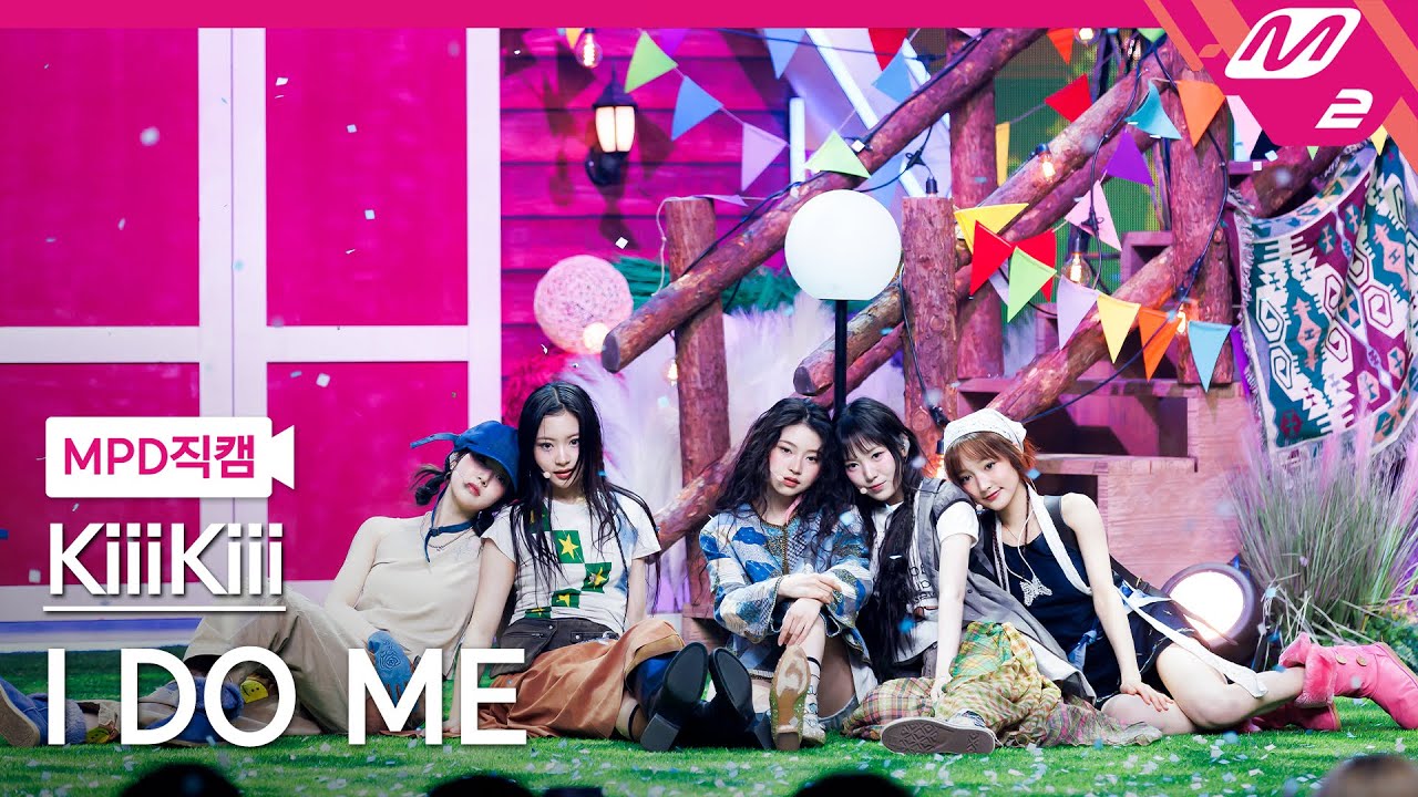 [MPD직캠] 키키 직캠 8K 'I DO ME' (KiiiKiii FanCam) | @MCOUNTDOWN_2025.2.27