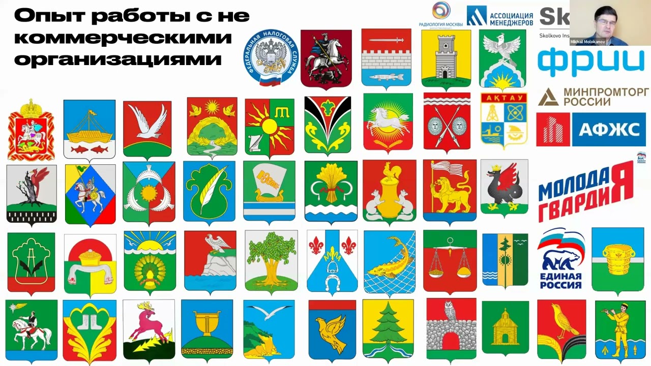 Уверенный руководитель