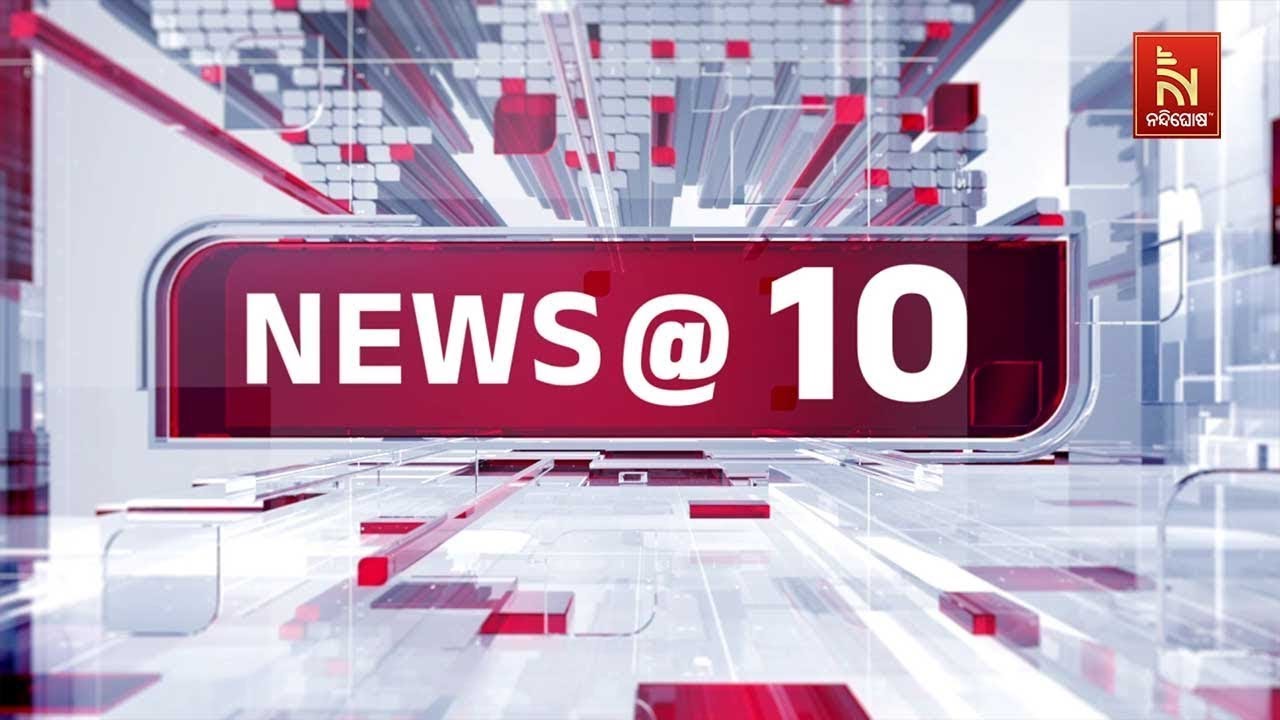 🔴 Live | Nandighosha News@ 10pm | Nandighosha TV