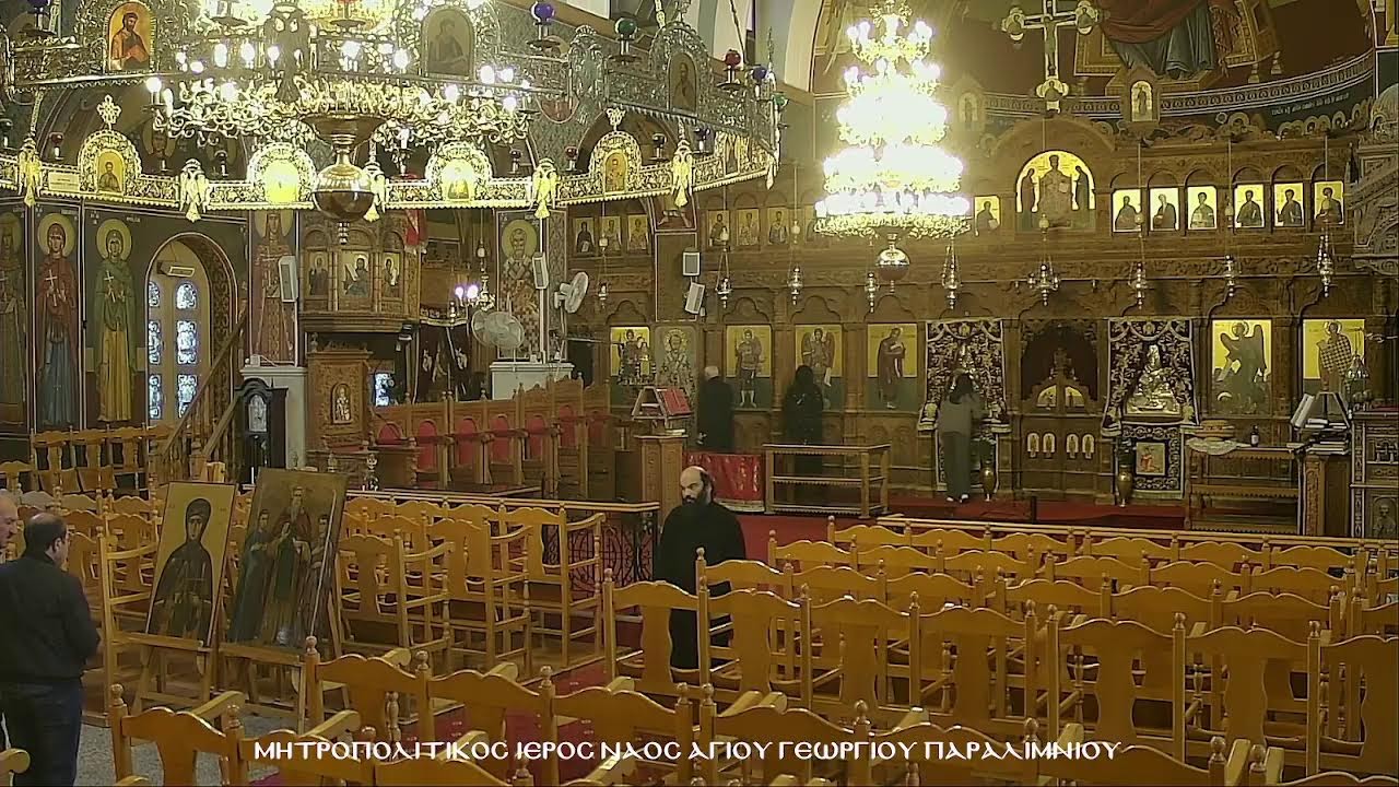 ΝΕΚΡΩΣΙΜΟΣ ΑΚΟΛΟΥΘΙΑΤΑΣΟΥΜΑ ΜΑΚΗ ΜΑΡΚΟΥ ΕΤΩΝ 86ΚΥΡΙΑΚΗ 25 ΙΑΝΟΥΑΡΙΟΥ 2026