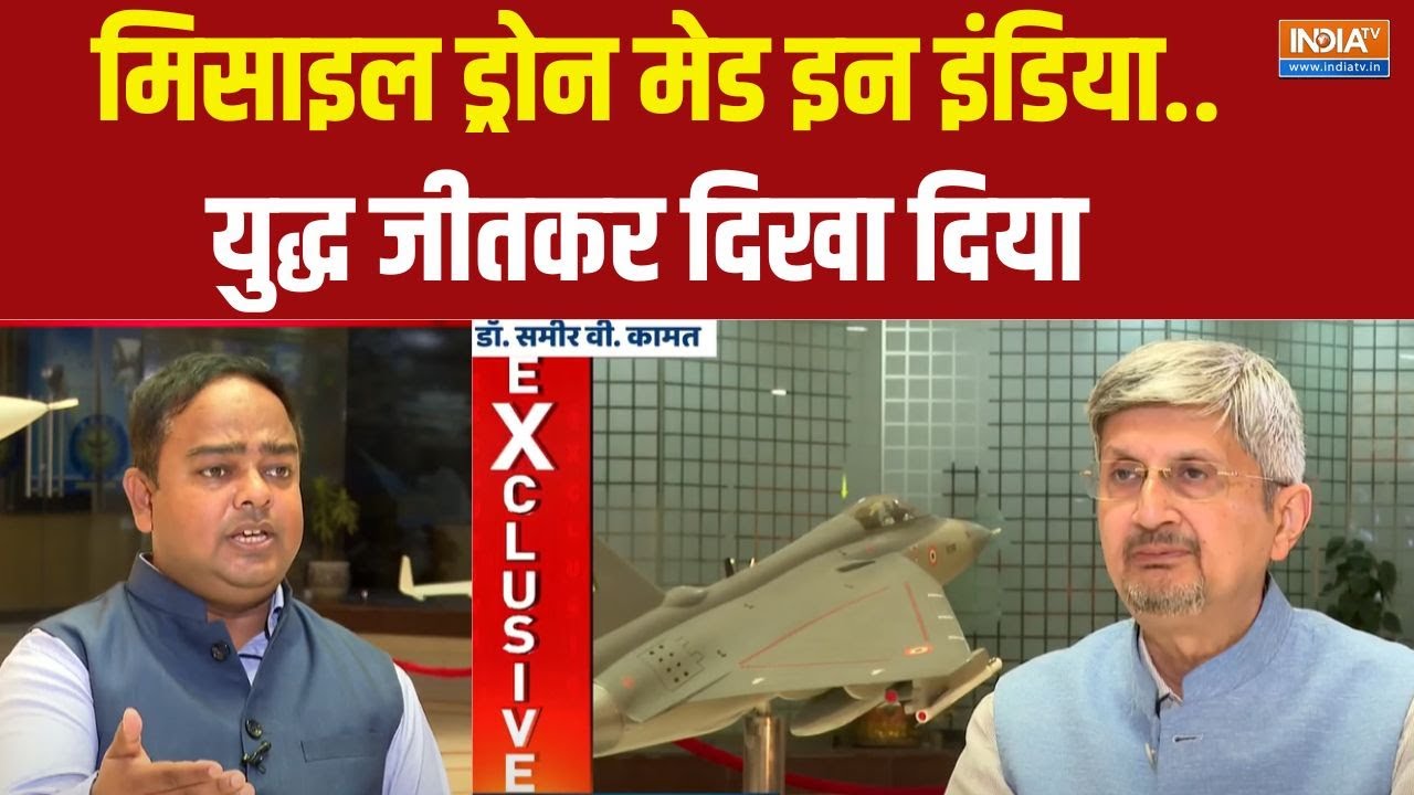 DRDO Chief Dr. Samir V. Kamat Interview: DRDO Chief ने बताया स्वदेशी हथियारों दम | Akashteer