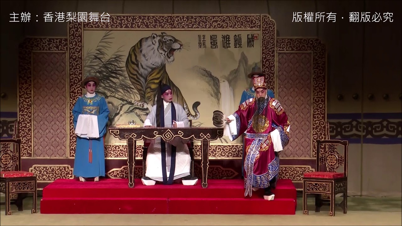 【合兵破曹】  吳立熙  吳國華