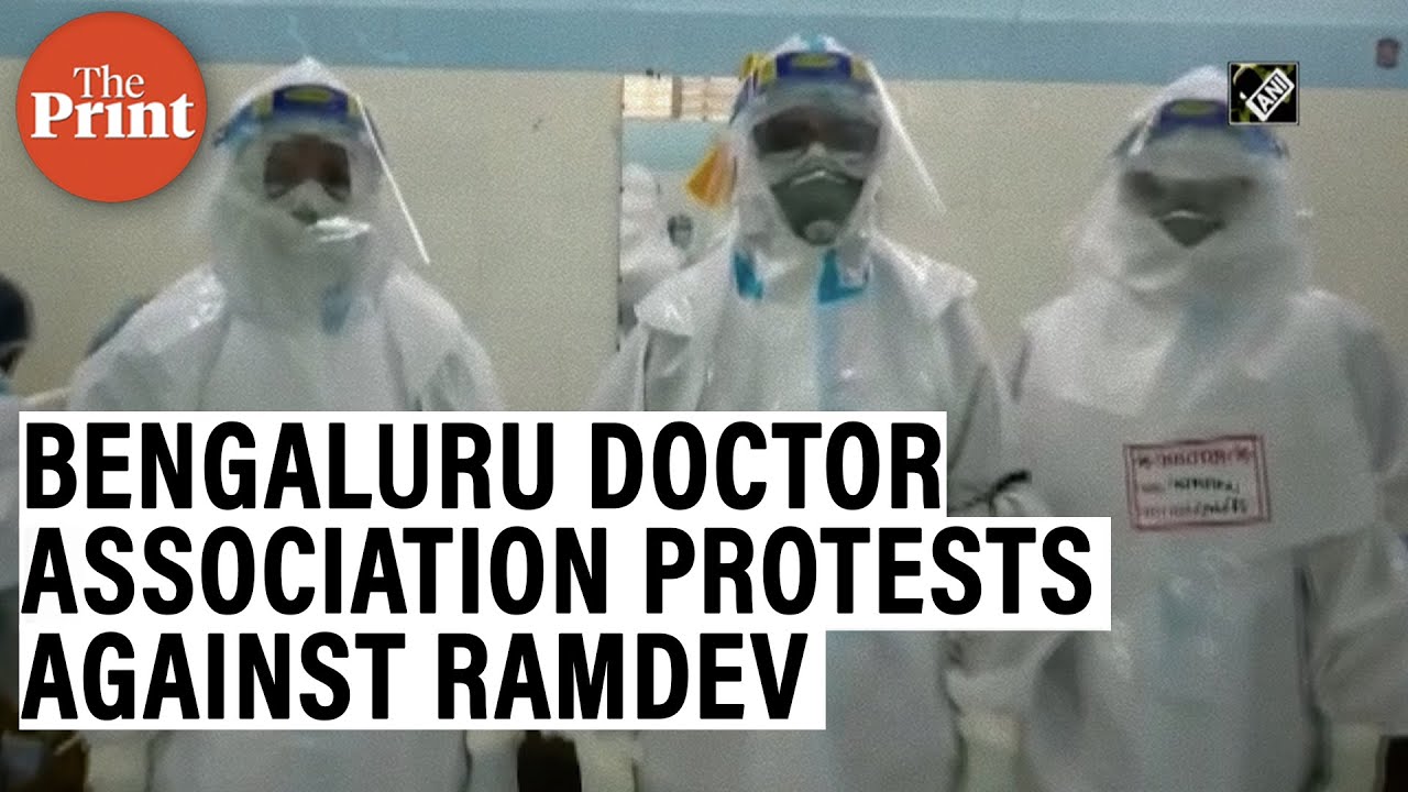 Doctor&rsquo;s association in Bengaluru holds protest against Baba Ramdev&rsquo;s allopathy remarks