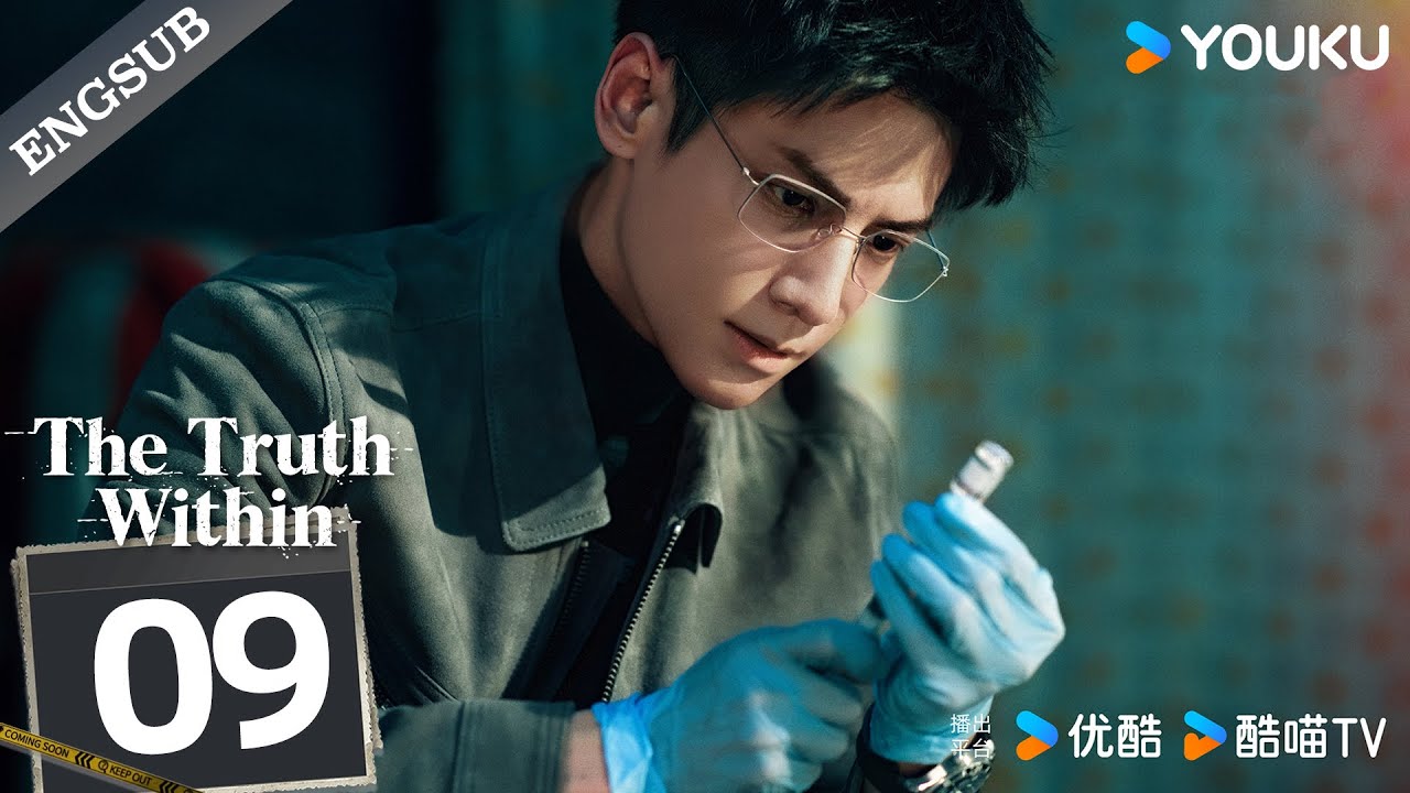 [The Truth Within] EP09 | Luo Yunxi / Cya Liu / Jiang Qilin / Fei Qiming | YOUKU