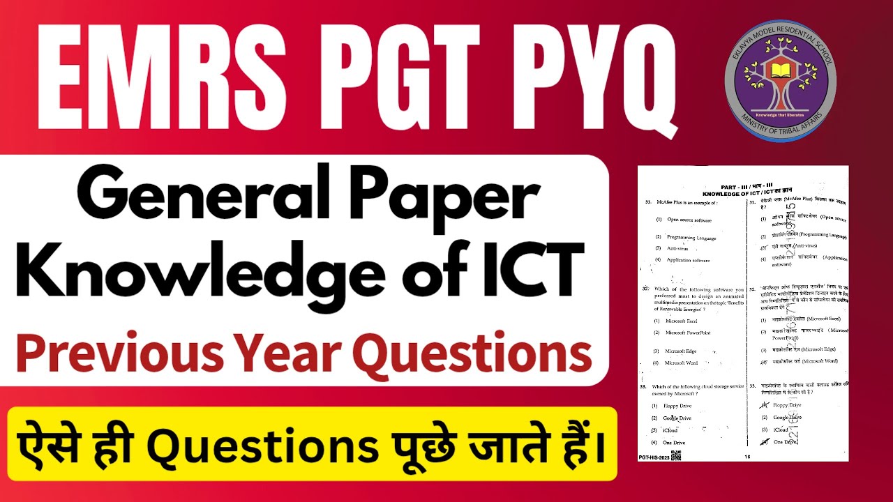 EMRS PGT Knowledge of ICT Previous Year Question | EMRS PGT Previous Year Question Paper | EMRS 2025