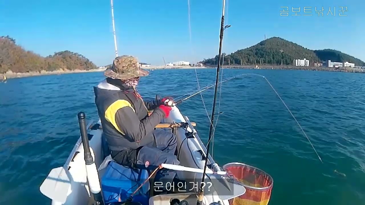 2024 11 24 안흥항 갑이사냥 51회