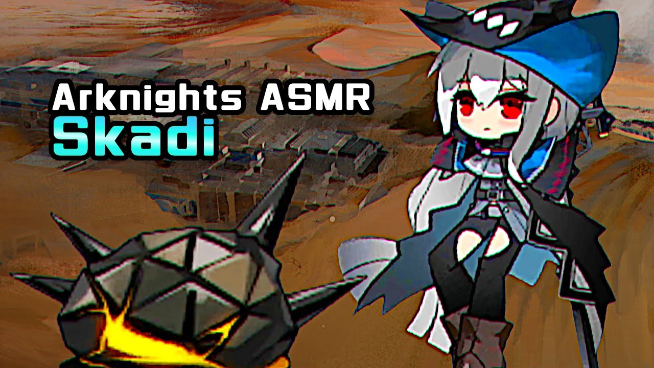 Skadi ASMR | Arknights/明日方舟 オリジムシ千本ノック