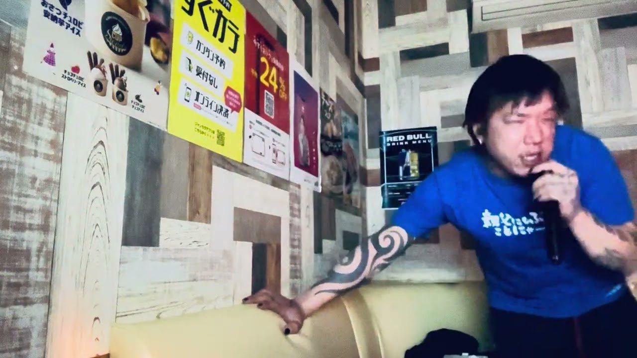 will 地図にない場所　酔っ払い@っちゃん