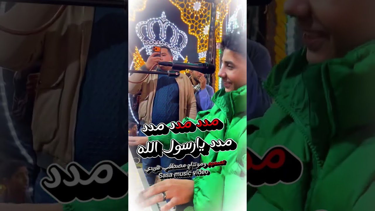 وبسم الله بديت بالهادي المختارنبينا المصطفي كان كامل الانوارونبارك لي نائب البلد ع الصح ماشي وصار ♥️