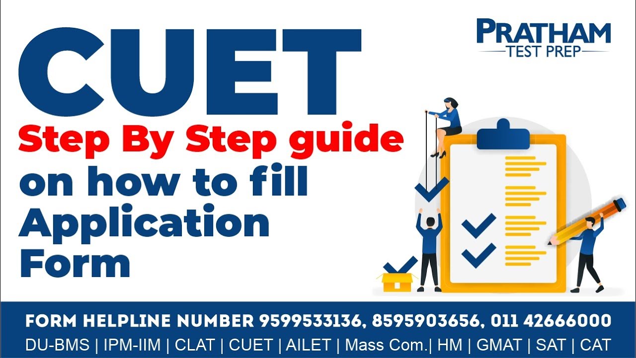 CUET -  Step By Step guide on how to fill Application Form