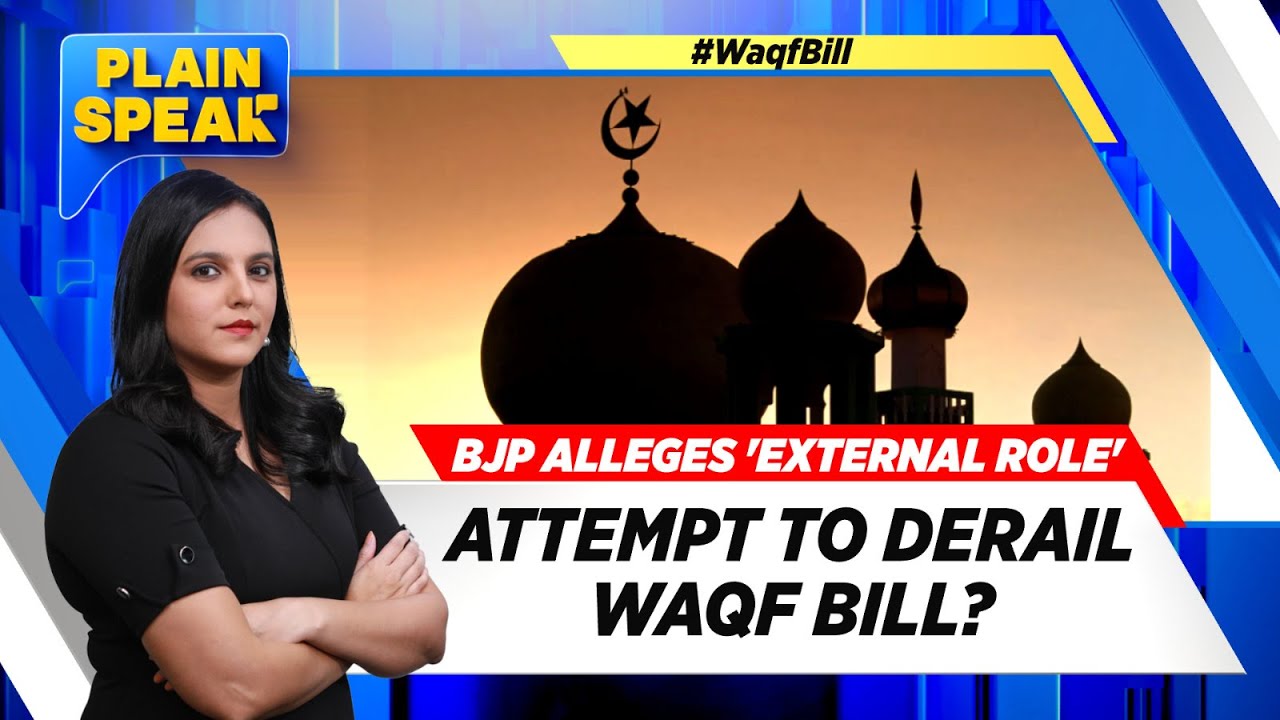 Waqf Bill In Parliament | Debate Over Waqf Bill in India | Badlapur Encounter | N18L | News18 Live