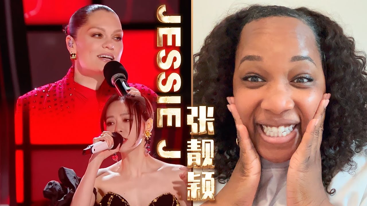 美国声乐老师对Jessie J & 张靓颖演唱的《Flashlight + You Ain't Right》的真实反应及评价【中英字幕】Nikki's Reaction to Jessie &Jane