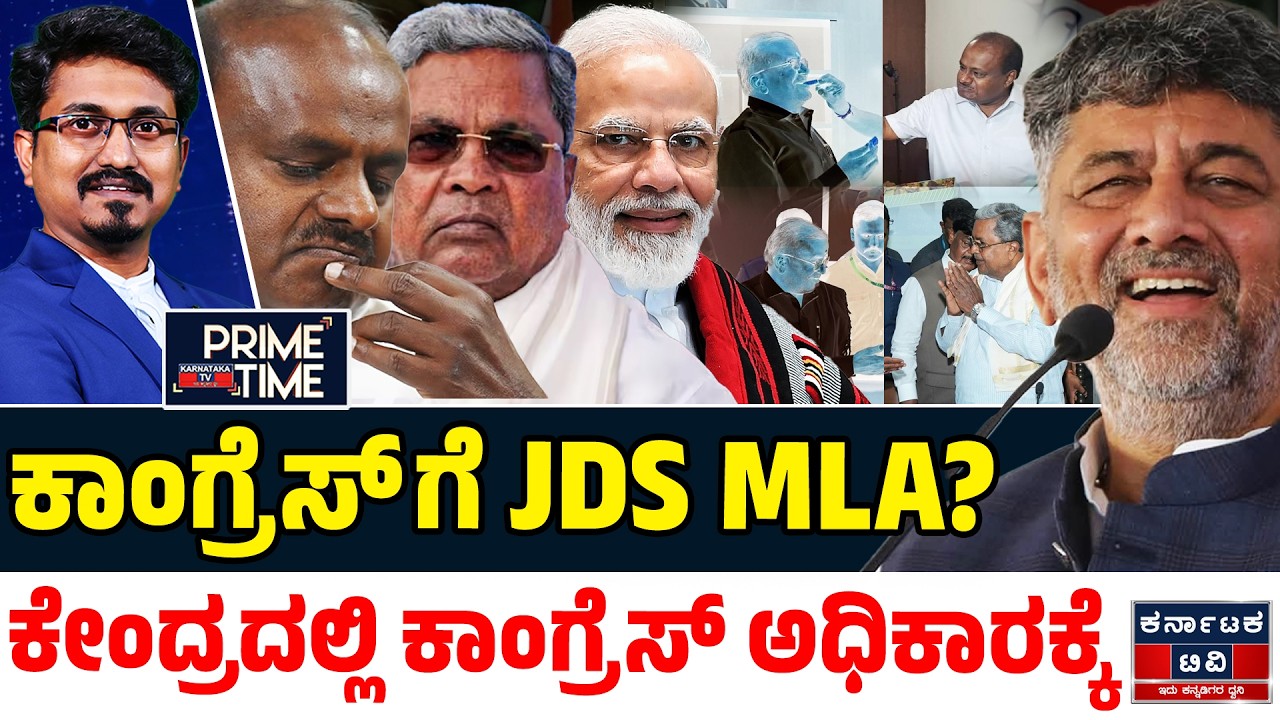 Kannada News | ಇಂದಿನ ಪ್ರಮುಖ ಸುದ್ದಿಗಳು | 28-06-26 | DK Shivakumar | HD Kumaraswamy | Karnataka TV