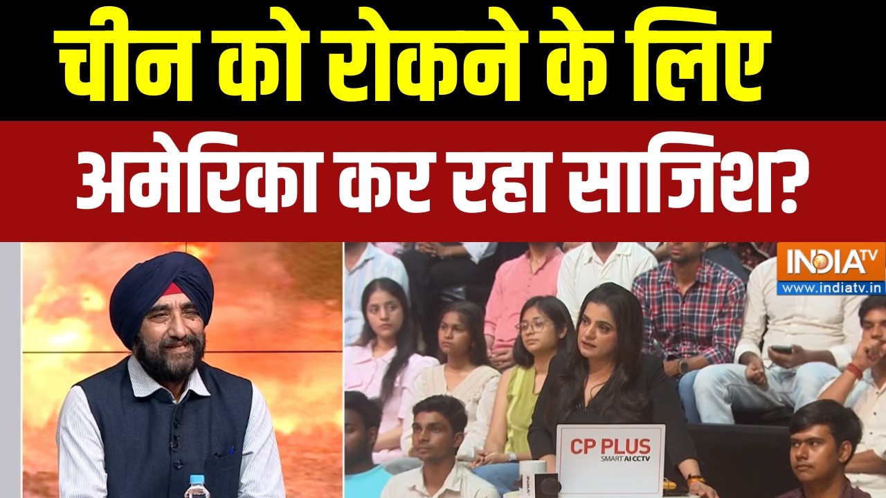 Middle East War Update: चीन को रोकने के लिए अमेरिका कर रहा साजिश? World War | Munir