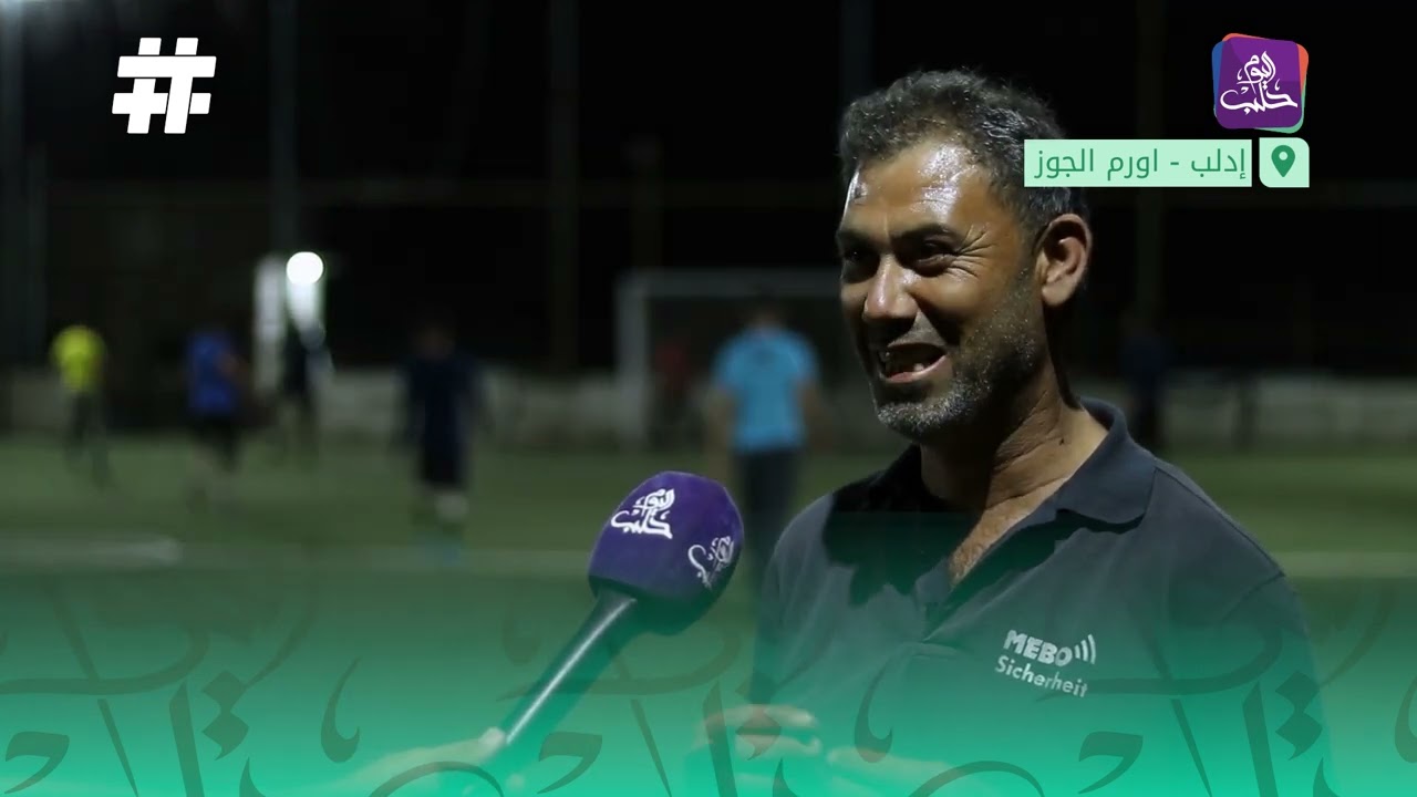 هدف: مباراة ودّية جمعت فريق 