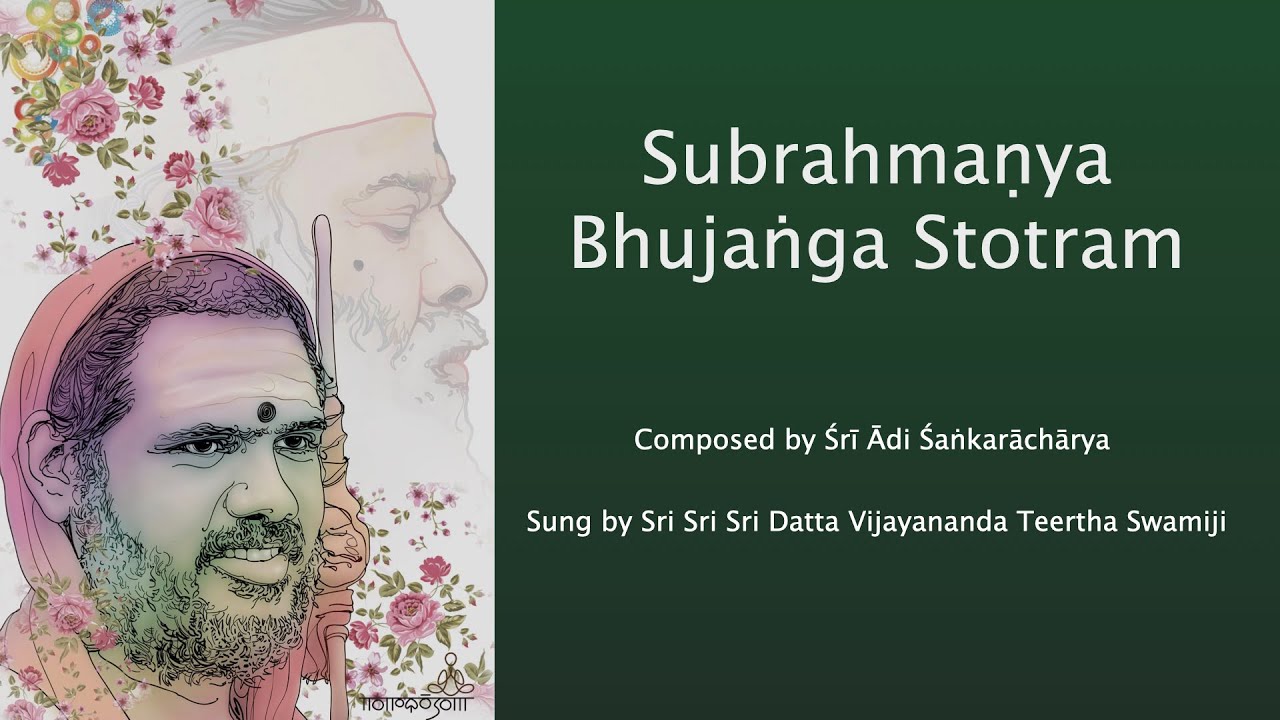 Sri Subrahmanya Bhujanga Stotram sung by Sri Sri Sri Datta Vijayananda Teertha Swamiji.