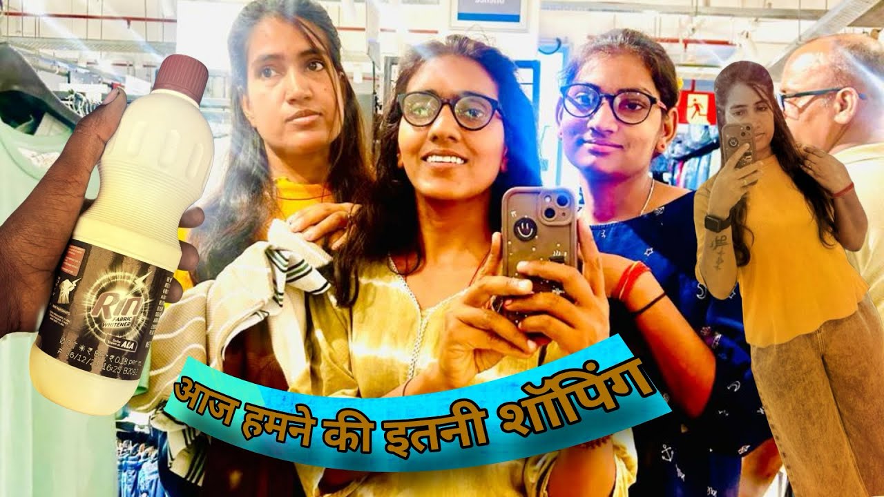 इतना पुराना vlog😔जब समान ख़रीद के लाए थे ❤️‍🩹#viral #vlog #trending #newhome #familyvlog #funny #fun