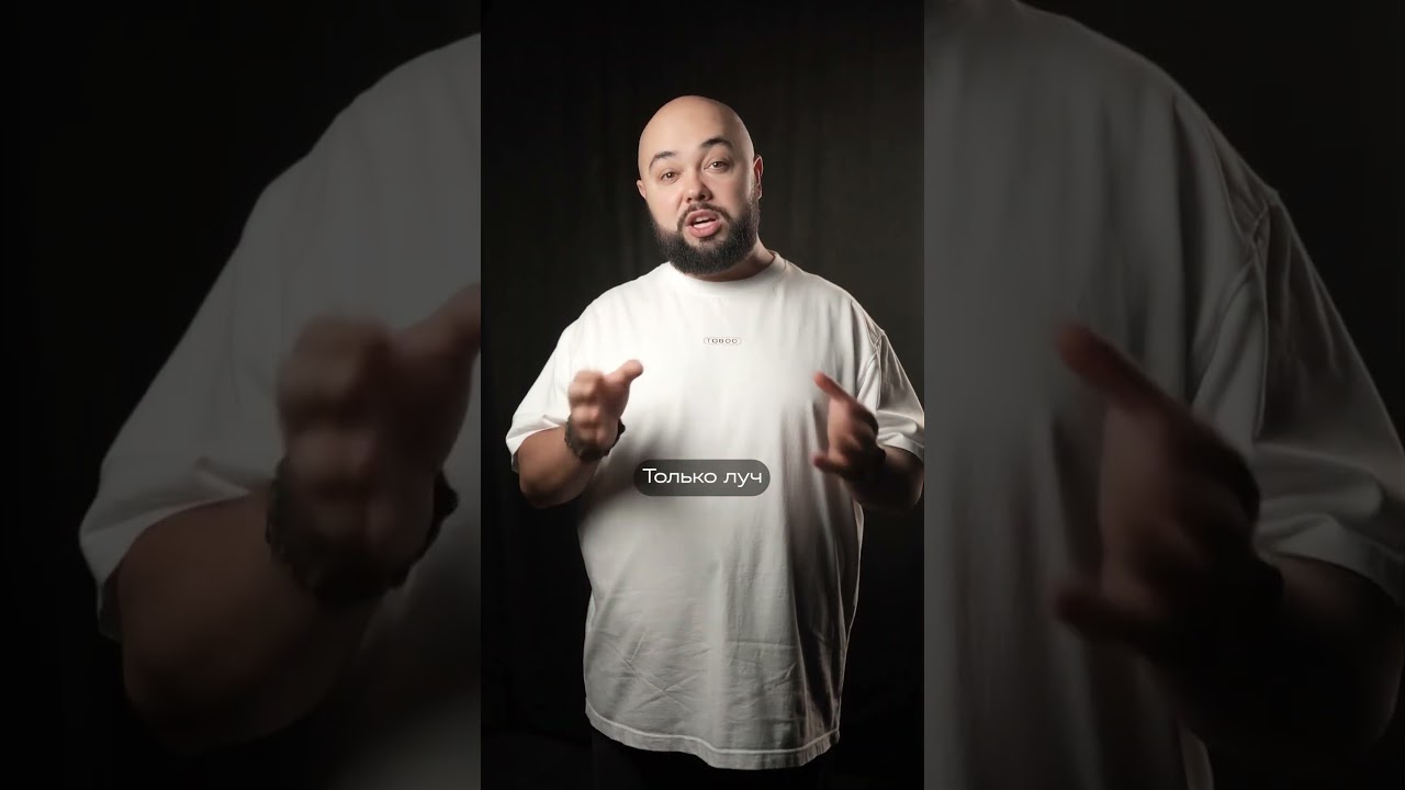 Этот луч удивил даже скептиков!