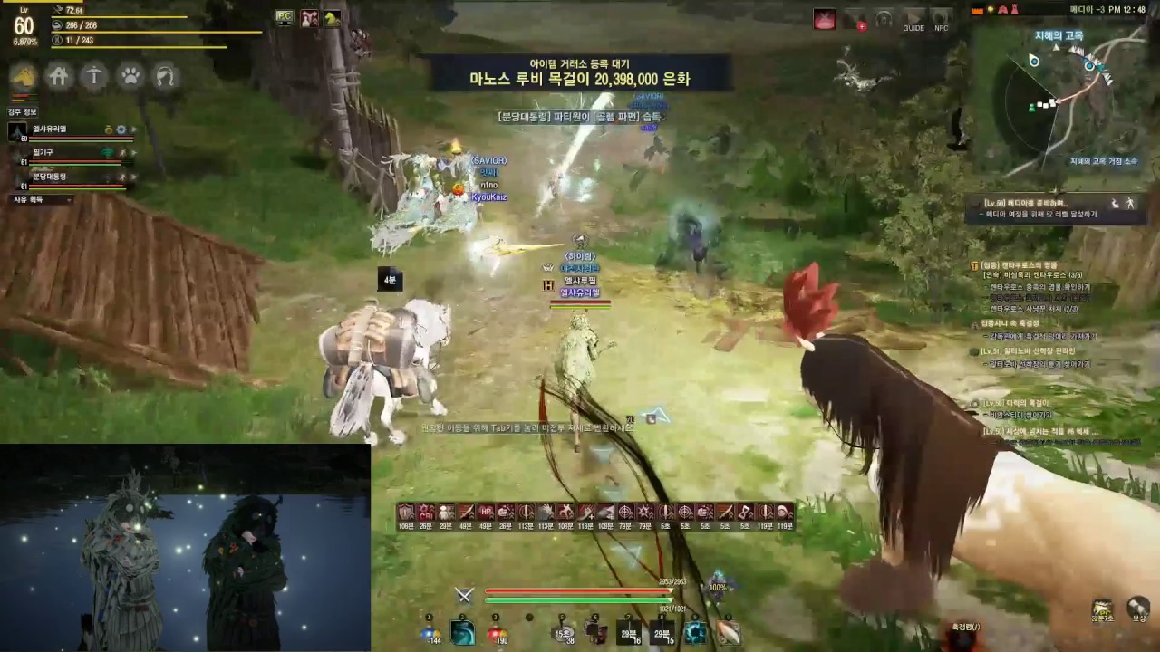 Black Desert PVP Ranger 1 VS 4, 2 VS 5 against SAVIOR Castle siege Team