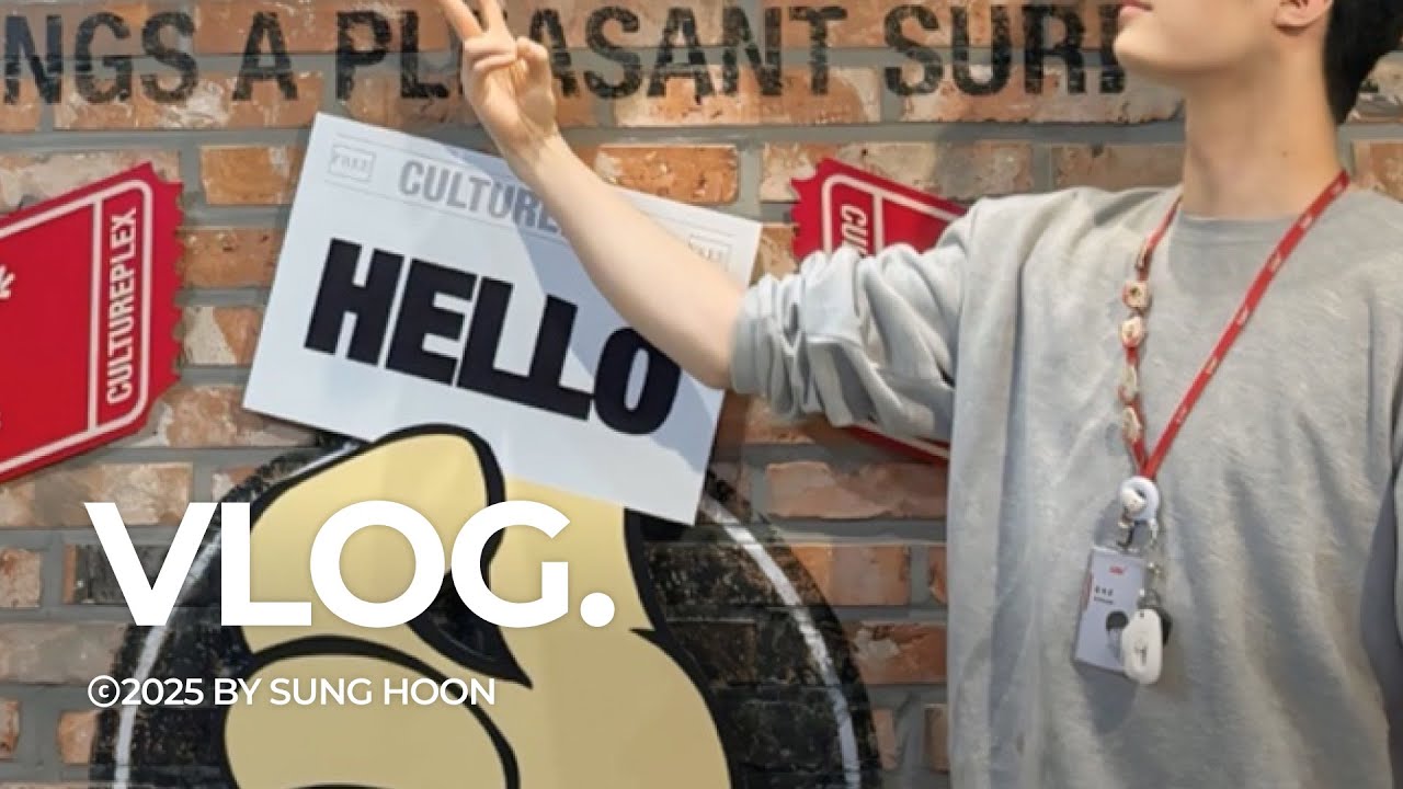 VLOG | 퇴사한 CGV 선임 미소지기의 짤막한 영상 | 무대인사 | 일상 | 브이로그