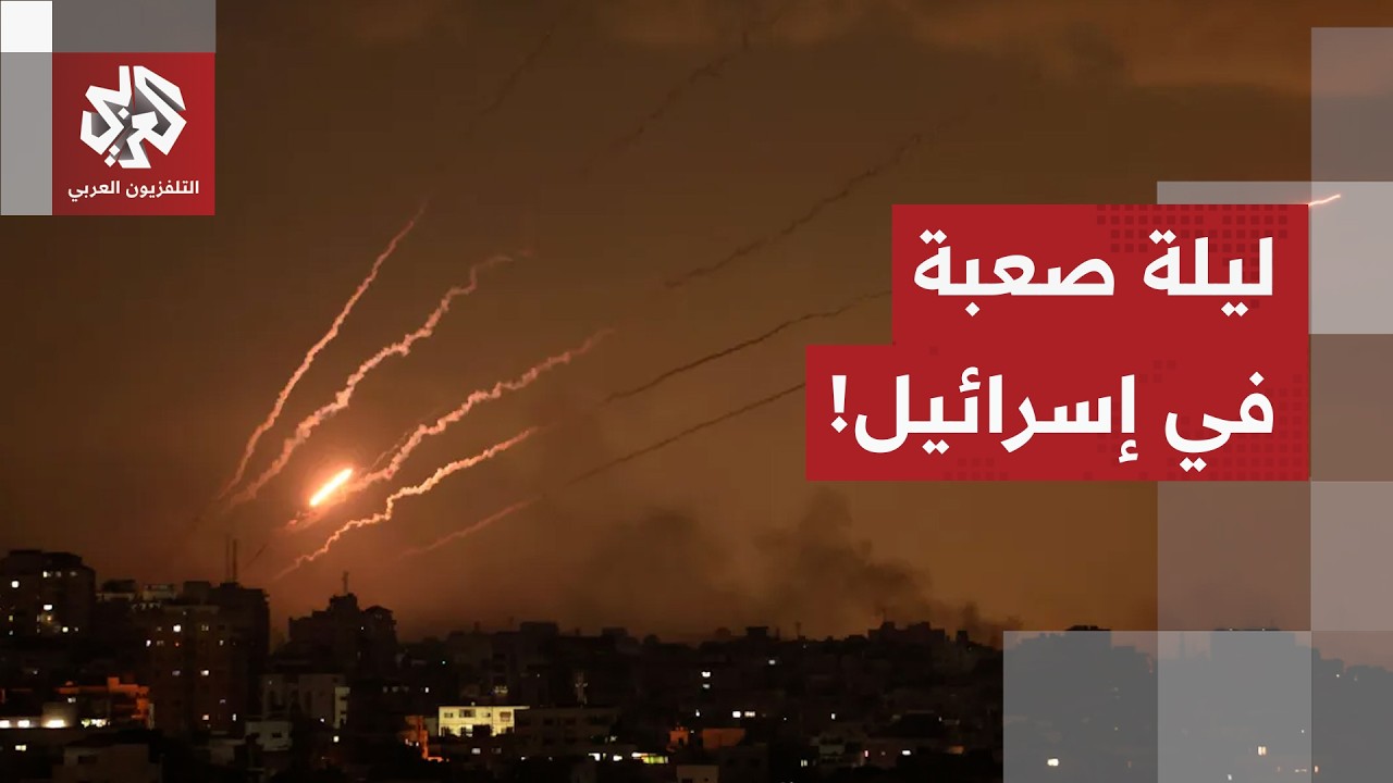موجة جديدة من الصواريخ الإيرانية تنطلق نحو إسرائيل وسماع صوت انفجار في تل أبيب.. ماذا في التفاصيل؟