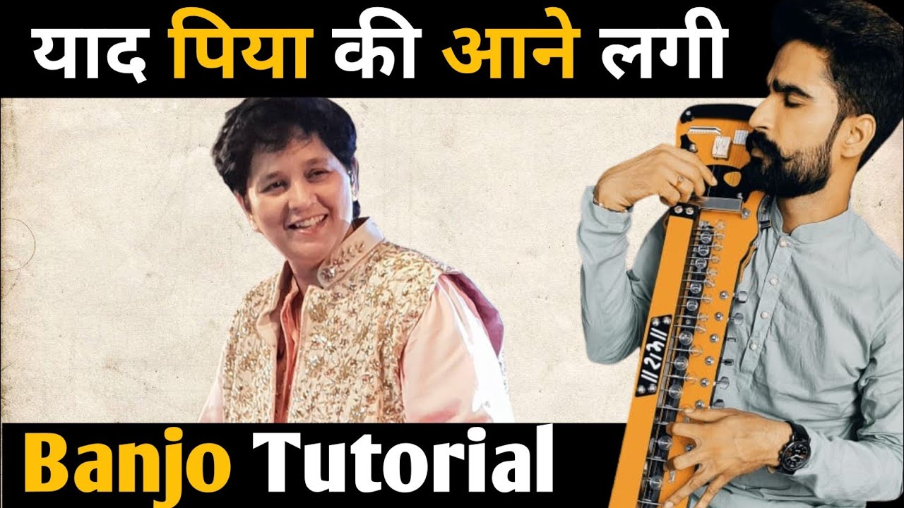 Chudhi Jo Khanki Hatho Me Tutorial | Falguni Pathak Song | Banjo Tutorial | Surbhi Swar Sangam