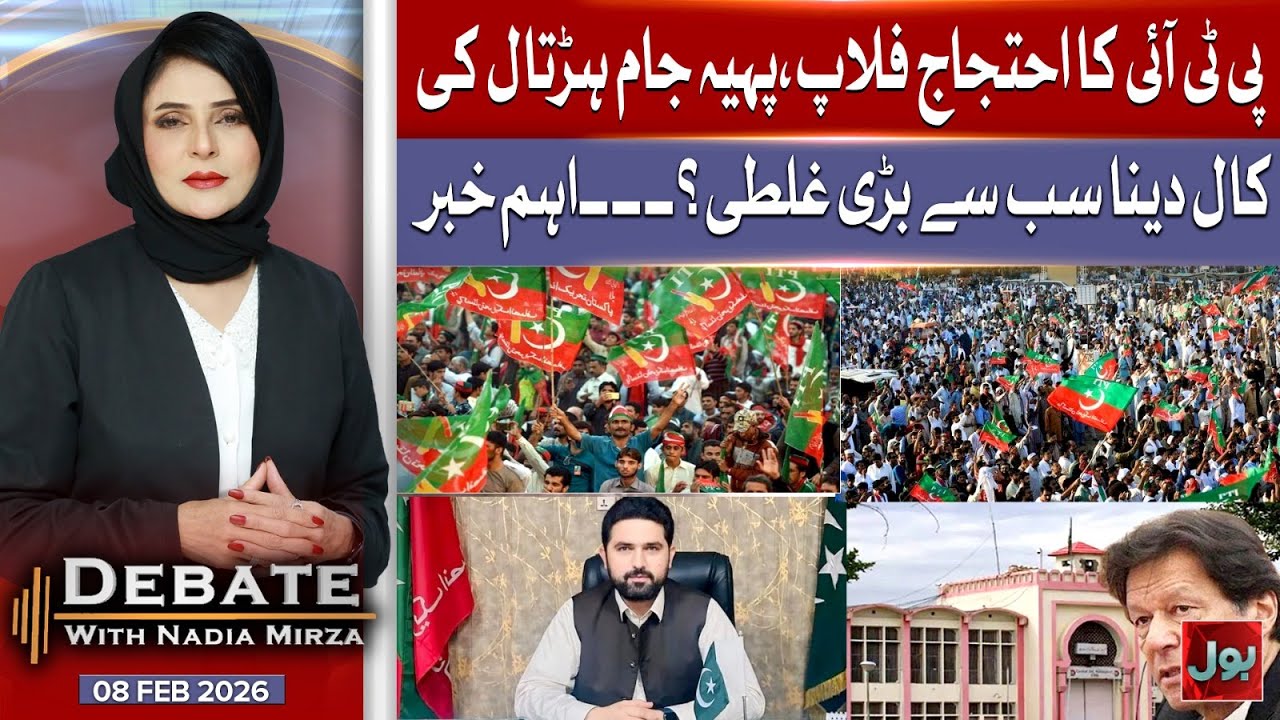 PTI’s Wheel Jam Strike Fiasco | Mistake or Strategy Gone Wrong? | BOL News
