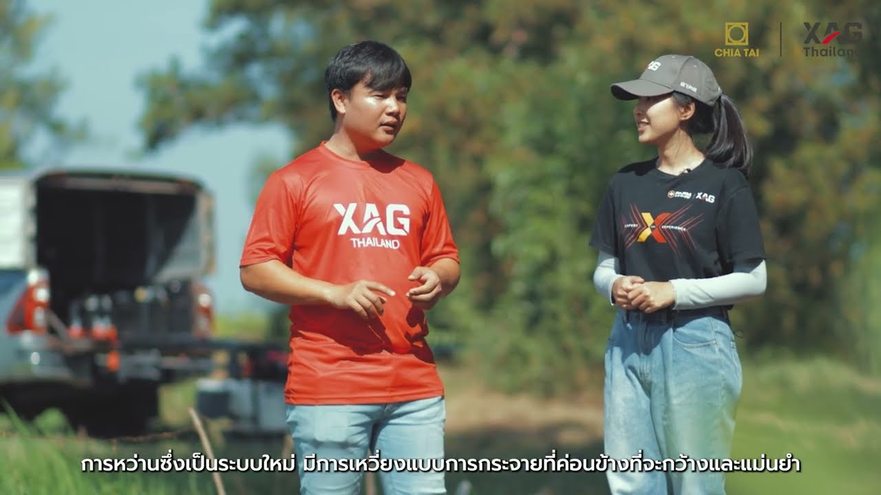 โดรน 1 ลำ ทำงาน 1 คน XAG P60