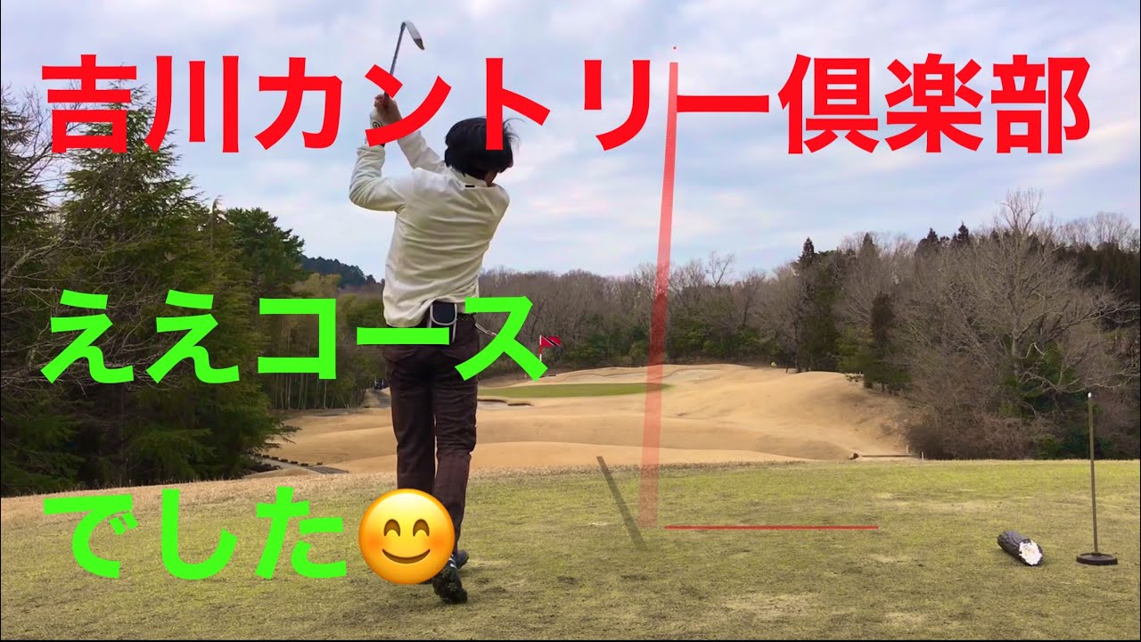 弾道１ショットだけ描画してみた。シェビオットのゴルフ動画in吉川カントリー倶楽部(18Hまとめてどうぞ)