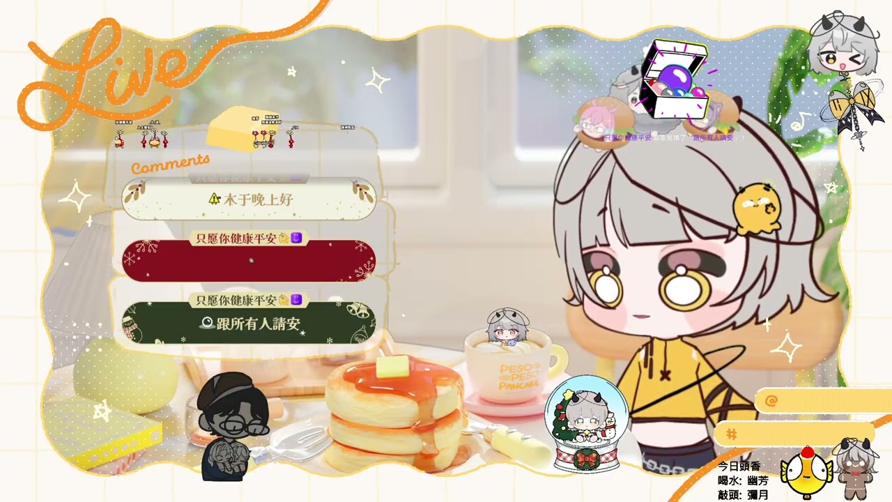 25.12.28| 🪵好好吃:3🪵 | DC有標籤可以用了!!!/有訂閱的可以去DC連結帳好!!拿�