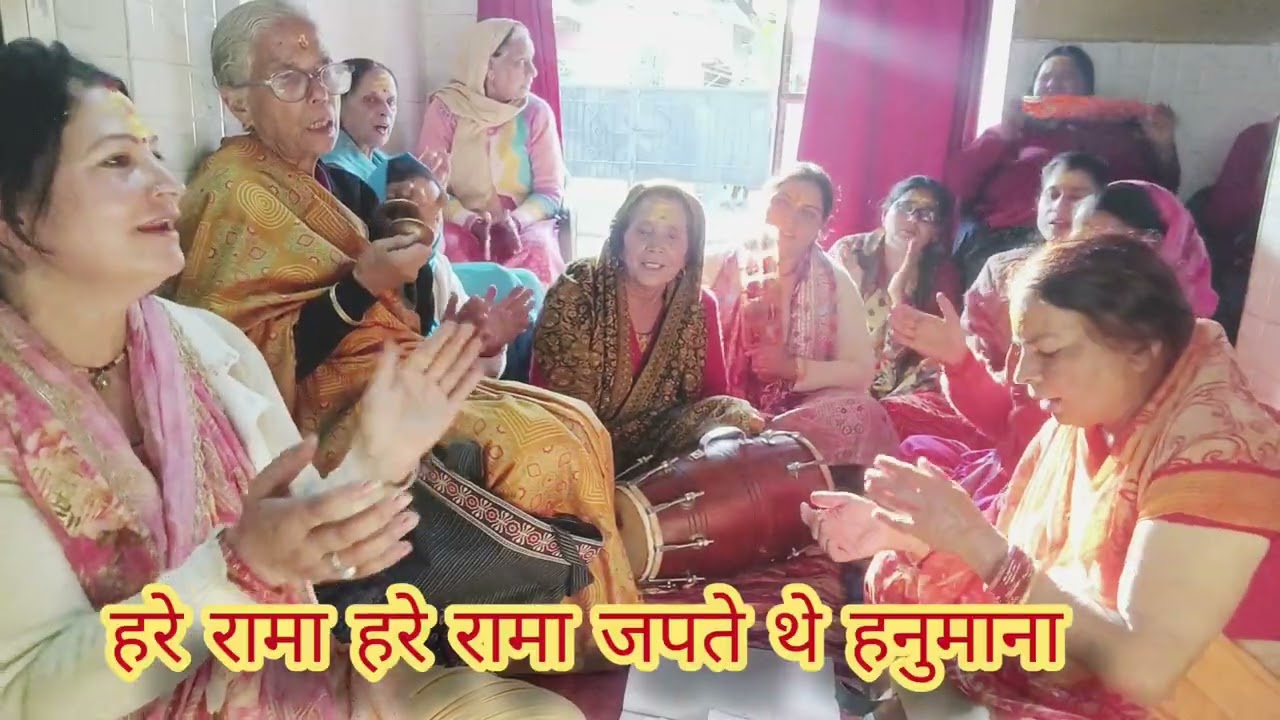 हरे रामा हरे रामा जपते थे हनुमाना#bhajan #song 🌺🌺🙏