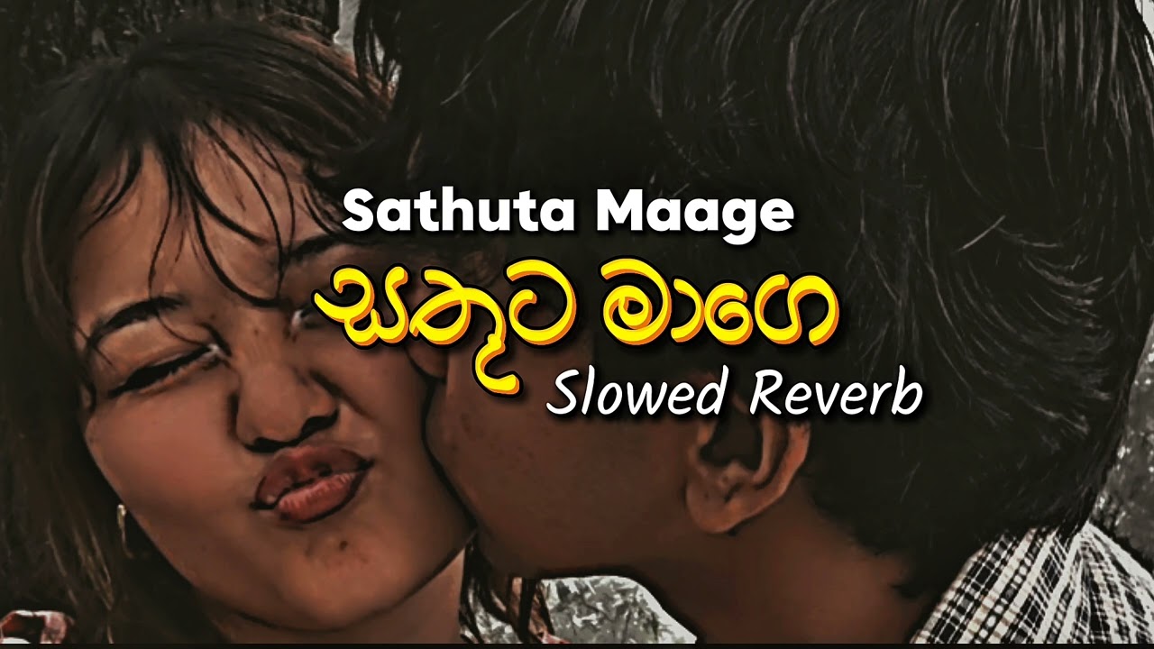 රැට තනියම අහන්න -  Sathuta Maage - Slowed Reverb - සතුට මාගෙ 🎧