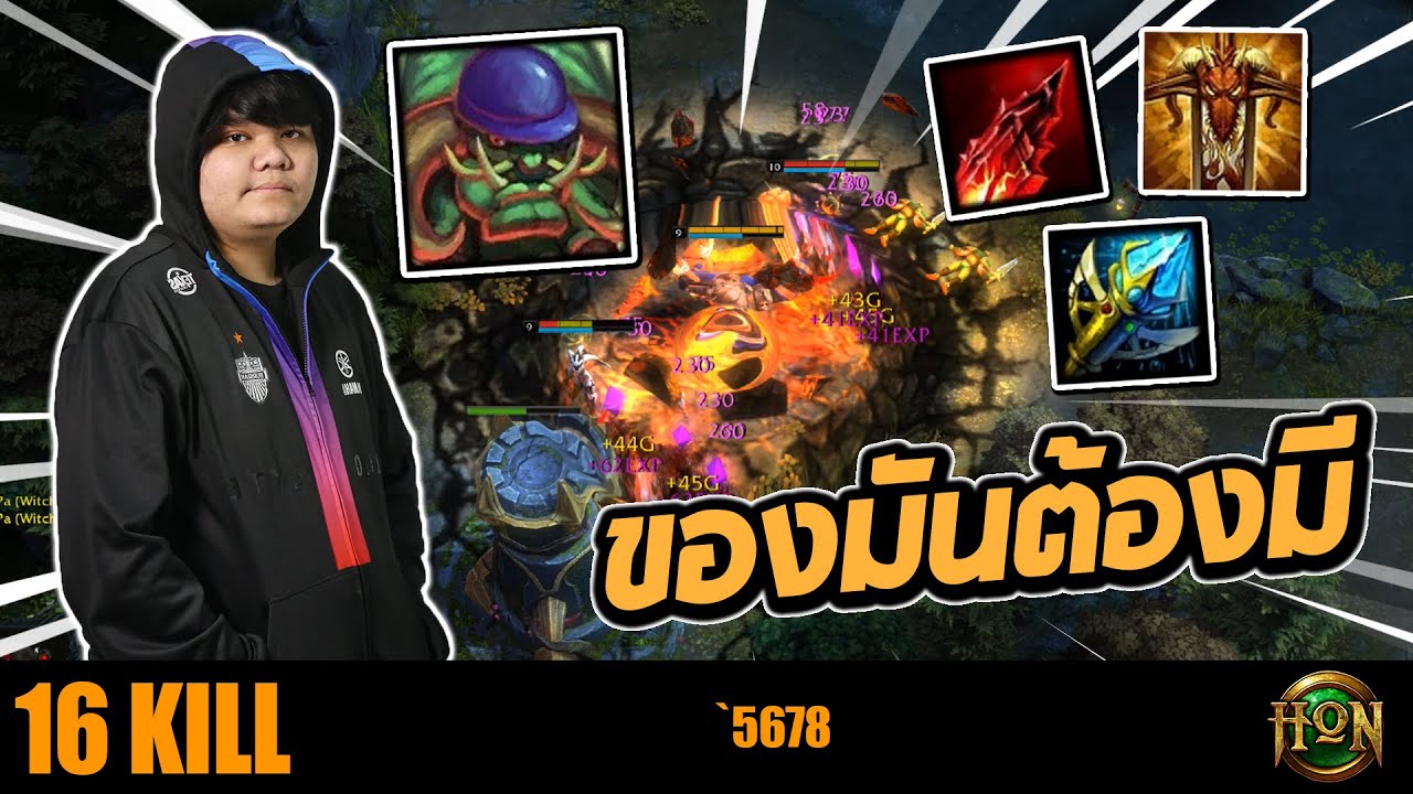 MVP ARENA | BEHEMOTH - `5678 | cm
