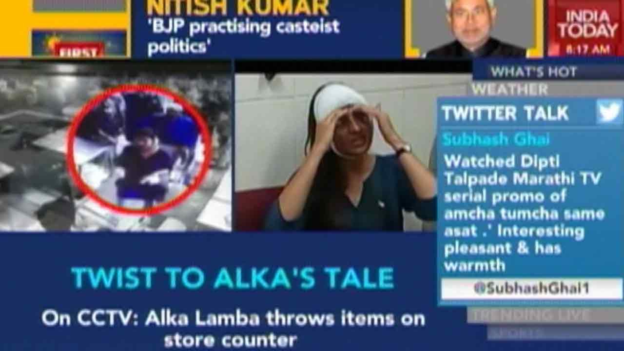 AAP MLA Alka Lamba Attacked, CCTV Footage Contradicts Story