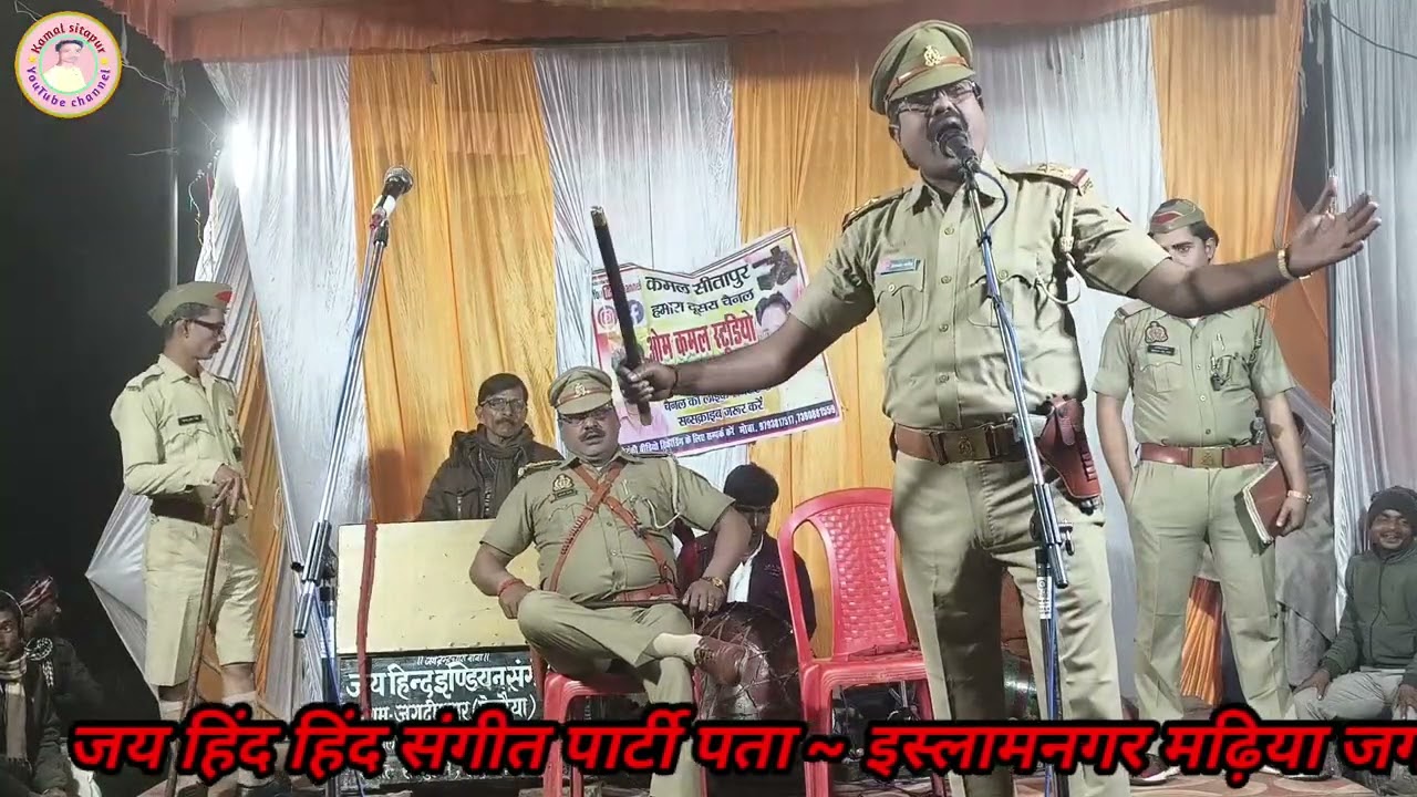 गंगा मांगे खून इस्लामनगर मडिया की नौटंकी | Ganga mange khoon nautanki