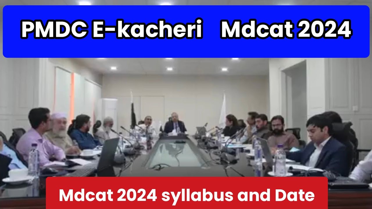 PMDC E kacheri|Pmdc latest news about mdcat 2024|mdcat 2024 syllabus date #mdcat2024