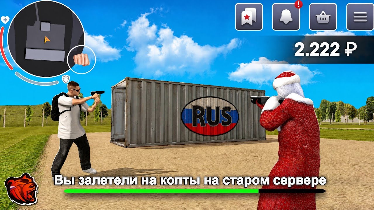Зашол на самый старый сервер BLACK RUSSIA   [ GagsBR ]