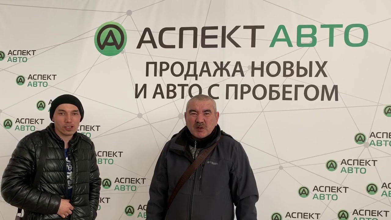 Аспект Авто - настоящий отзыв покупателя