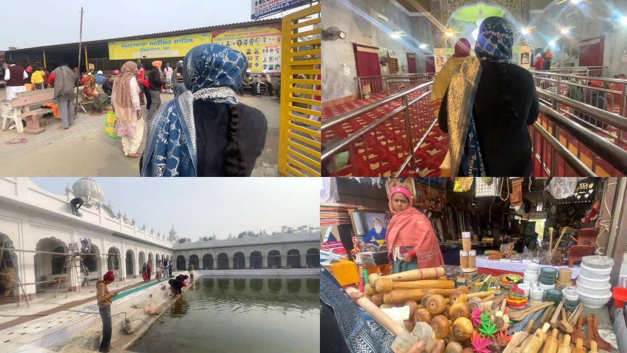 ਅੱਜ ਆਪਾ ਗਏ ਗੁਰਦੁਆਰਾ ਅੜੀਸਰ ਸਾਹਿਬ | Gurdawara Arisar Sahib