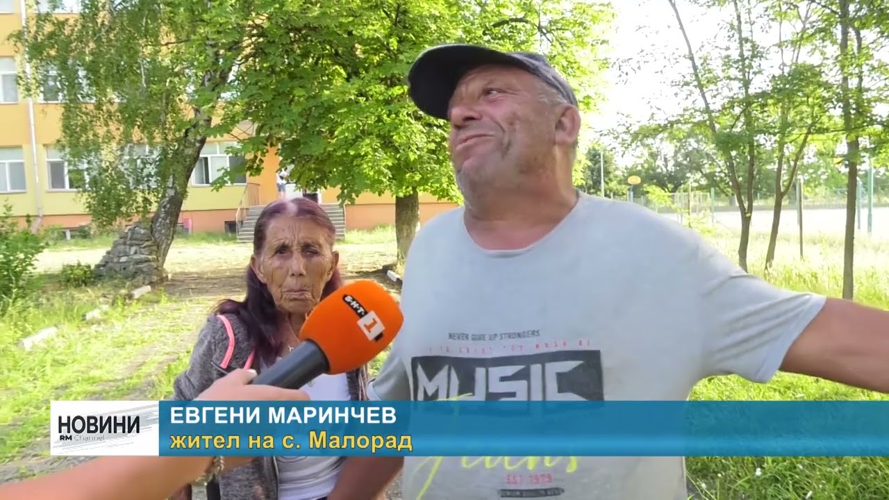 RM TV: След случая 