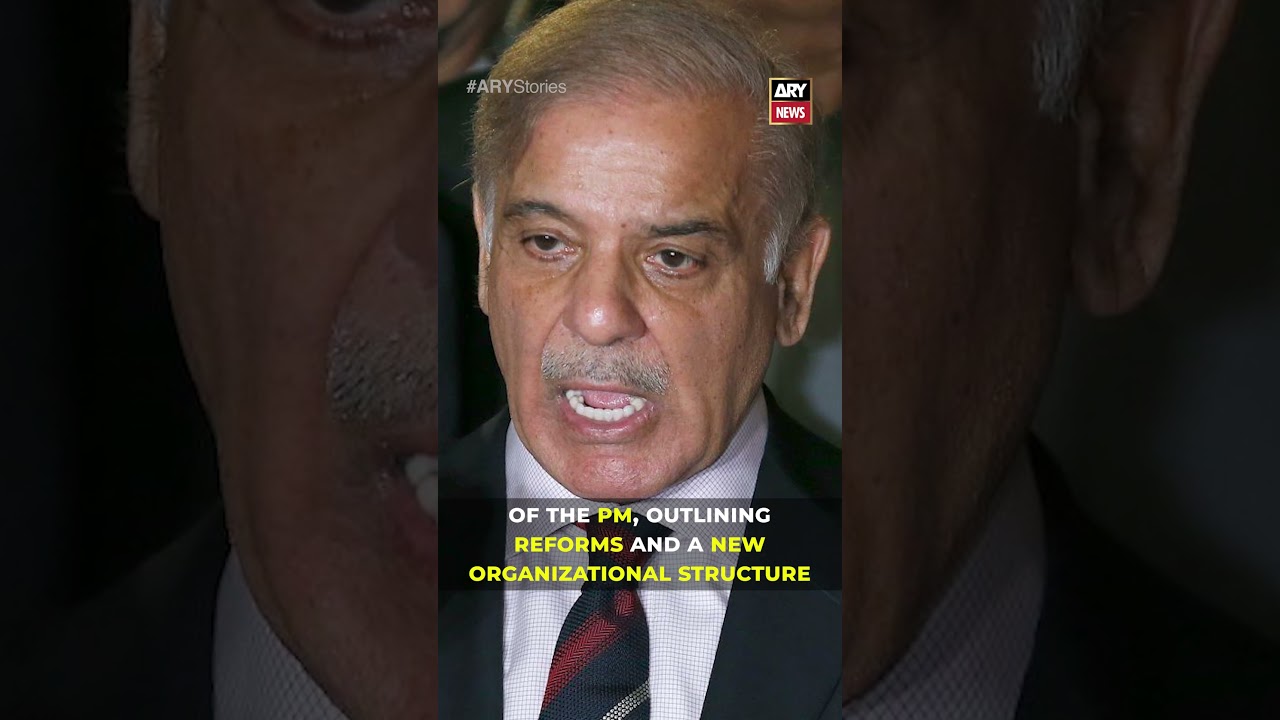 FBR abolishes Customs Intelligence department #shorts #reels #youtubereels #fbr #customs