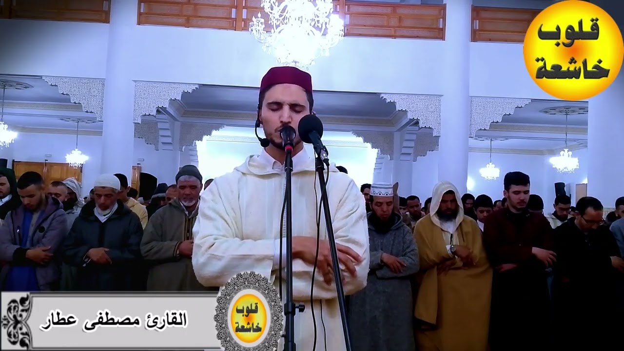 صلاة التراويح للقارئ مصطفى عطار بمسجد الأخوة لعام 1446 ه 18   سورة المائدة