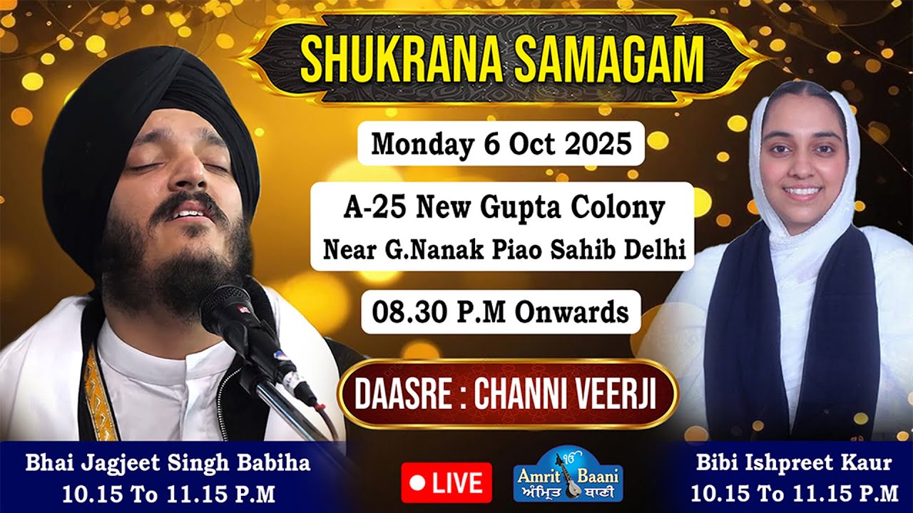 Live!! Shukrana Samagam | A-25 New Gupta Colony Near G.Nanak Piao Sahib Delhi (06 Oct 2025)