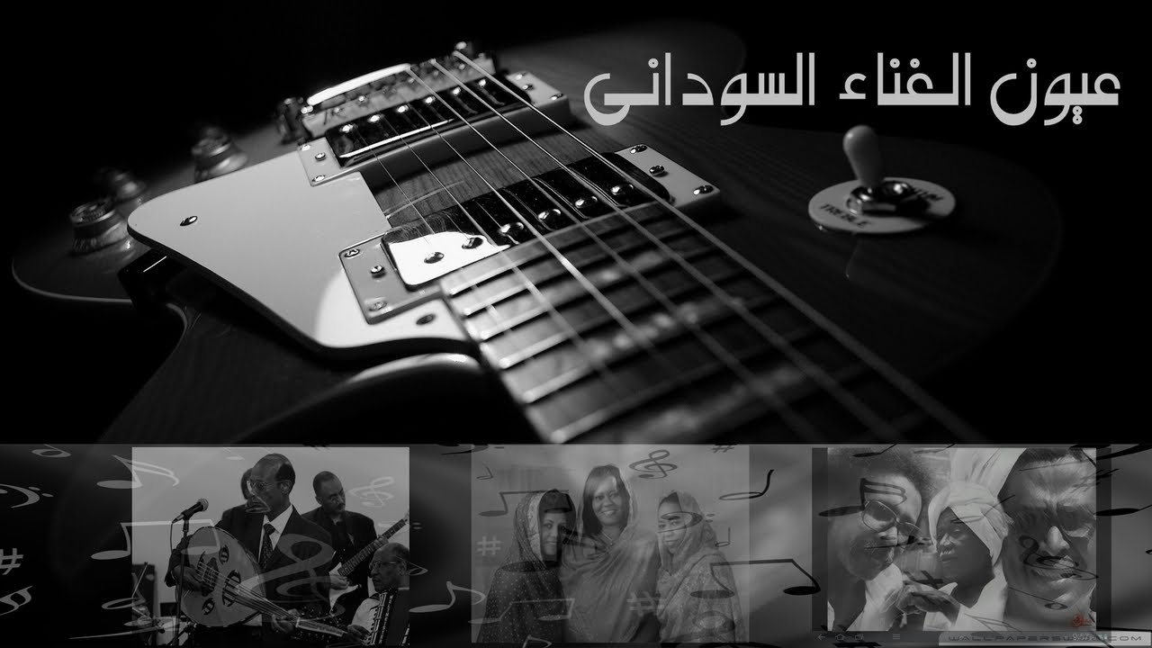 مصطفى سيداحمد وشعر الرشيد آدم الرشيد - لو بريدك يعنى مالو