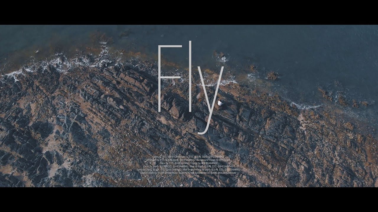 진진(ASTRO) – Fly (Duet with. 문빈(ASTRO)) Mood Film