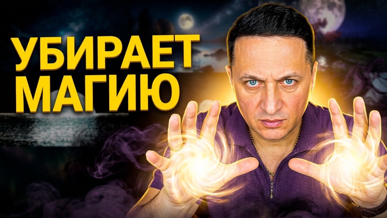 Мантра для удаления чёрной магии  Суна Деви