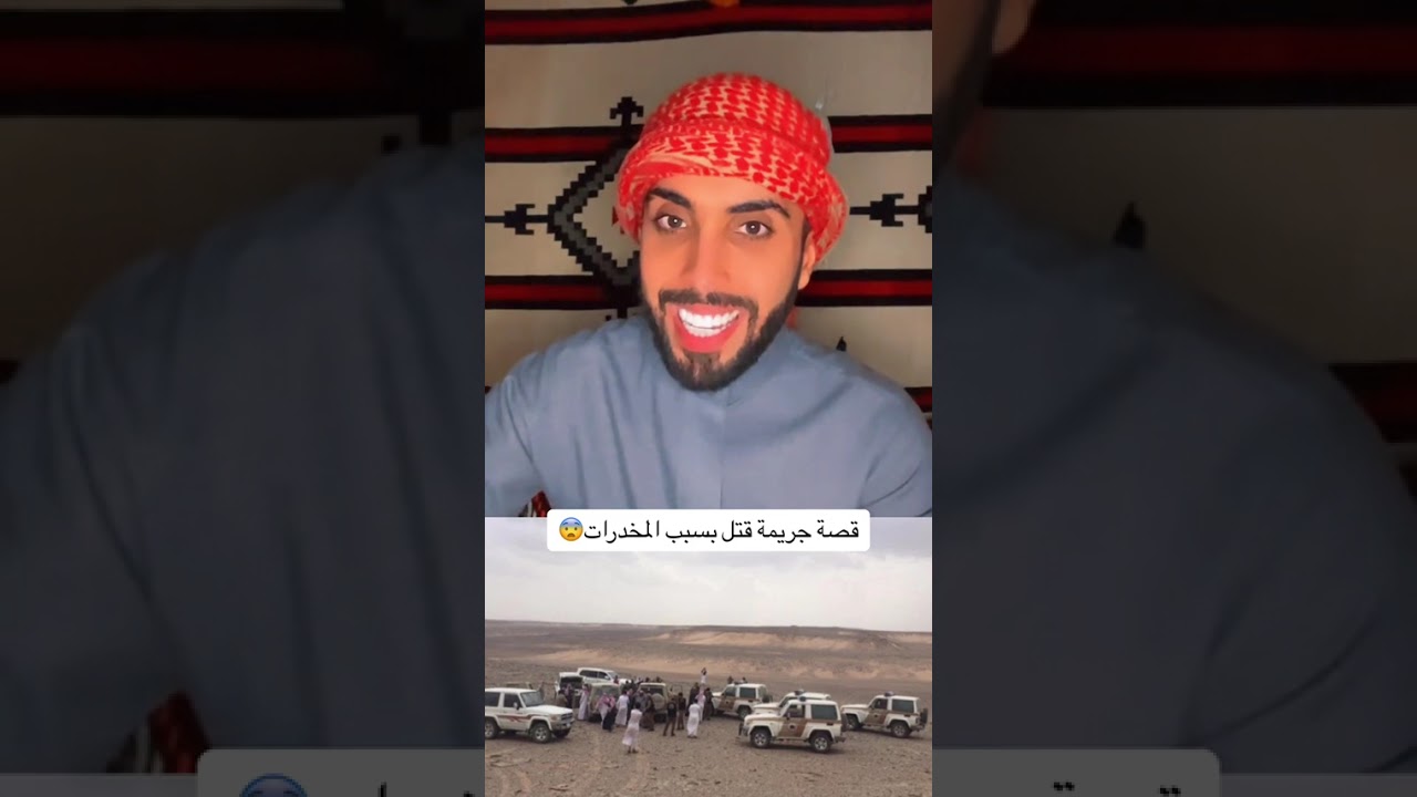 قصة الـــشــــاب و الـــمــــخــــدـرـات.... قصة عامر التميمي 🇸🇦