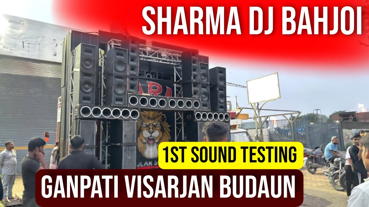 Sharma Dj Bahjoi 1st Sound Testing Video || Ganpati Visarjan Badaun 