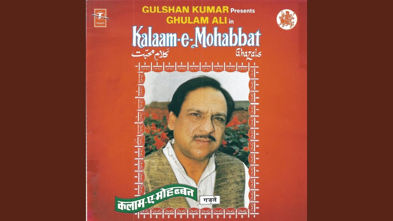 Gungunati Hai Hawa, Phool Khile, Deep Jale
